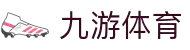 九游(NINE GAME)体育·官方网站-中国智慧体育科技领导者